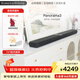 寶華韋?。˙&W）Panorama 3杜比全景聲音響 家庭影院回音壁 電視音響 WiFi藍牙 AirPlay Soundbar數量有限 黑色