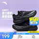 安踏靈光跑鞋網(wǎng)面厚底跑步鞋女輕便回彈減震運動(dòng)鞋軟底慢跑女鞋子
