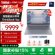 ThinkPad【國家補貼15%】聯(lián)想ThinkBook 16p設計師本2025 英特爾酷睿 學(xué)生辦公游戲設計AI獨顯筆記本電腦 U7-255HX 16G 1T 5060 2.5K