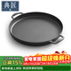 典匠鑄鐵煎鍋平底鍋戶(hù)外燒烤盤(pán)34cm無(wú)涂層鐵板烤肉牛排鍋烙餅鍋