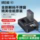 綠巨能（llano）佳能電池r50相機電池rp r10 r8 200d二代 r100 r50v 750d 760d 800d 850d lp-e17電池充電倉充電器 【一電雙充 】950mAh電池套裝