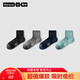 蕉內銀皮501S襪子男士商務(wù)休閑精梳棉7A抗菌防臭透氣春夏短筒襪4雙裝 碳黑+中灰+藏藍+青灰綠 4雙 均碼