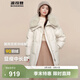波司登（BOSIDENG）【斷碼清倉】羽絨服女款短款大毛領(lǐng)新國標90絨商場(chǎng)同款修身厚外套 流沙米7B01 M 165/88A