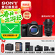 索尼（SONY）ILCE-7M4全畫(huà)幅微單 數碼相機 五軸防抖 4K 60p視頻錄制a7m4 A7M4 配適.馬 24-70F2.8 DG二代 官方標配