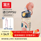 富光塑料杯兒童水杯壺ppsu吸管杯寶寶小學(xué)生孕產(chǎn)婦嬰幼兒園杯子560ml