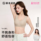 草本初色內衣女文胸罩無(wú)痕運動(dòng)背心隱形粉底液聚攏防下垂收副乳上托無(wú)鋼圈