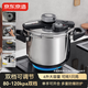 京東京造 高壓鍋 壓力鍋雙檔家用304不銹鋼防爆6L大容量爐灶通用22cm