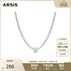 Arsis蛇紋兩戴項鏈女時(shí)尚百搭鎖骨鏈毛衣鏈送女友生日禮物 銀色