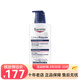優(yōu)色林（Eucerin） 5%尿素干皮保濕潤膚身體乳液  抗干燥滋潤修復 400ml 400ml 1瓶
