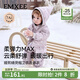 嫚熙（EMXEE）嬰兒連體衣連帽衛衣寶寶衣服夾棉外出服長(cháng)袖連身衣 尋夢(mèng)小天鵝【夾棉款】 80cm （9-18個(gè)月，建議體重8.5-10kg）