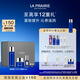 萊珀妮（La Prairie）魚(yú)子精華緊致儀典護膚套裝(精粹露+面霜)緊致提升生日禮物送女友