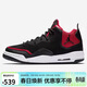 Jordan男子休閑鞋 JORDAN COURTSIDE 23 運動(dòng)鞋AR1000-006黑紅40.5