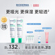 貝德瑪（BIODERMA）控油乳第二代全臉可用油皮面霜保濕抗氧隱形毛孔啞光精華乳不拔干 30ml*2