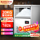 冰力歐 雪花制冰機商用大型碎冰機實(shí)驗室海鮮火鍋三文魚(yú)刺身冰盤(pán)碎冰粒機沙冰機 20公斤雪花碎冰制冰一體機