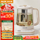 奧克斯（AUX）養生壺煮茶壺電熱水壺開(kāi)水壺恒溫水壺保溫智能電熱水壺花茶壺燒水壺1.8L大容量茶漏款ASH-08AY31