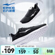 鴻星爾克經(jīng)典款跑鞋透氣男鞋軟彈運動(dòng)鞋網(wǎng)面輕便舒適休閑鞋入門(mén)跑步鞋 正黑/正白 40