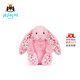 Jellycat致臻花布芙珞馨邦尼兔毛絨玩具玩偶送禮生日禮物2026春夏新品 粉色 Medium