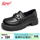 強人時(shí)尚厚底女鞋樂(lè )福鞋頭層牛皮透氣女單鞋 JDA73273 黑色 39