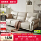 全友家居 家用客廳沙發(fā)小戶(hù)型現代簡(jiǎn)約奶油風(fēng)直排式一字科技布藝沙發(fā)