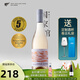卷云（Cirro） CWSA雙金獎 新西蘭原瓶進(jìn)口卷云灰皮諾干白葡萄酒750ml 【CWSA雙金獎】單支裝