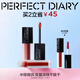 完美日記仿生膜精華唇釉半啞微潤不拔干超薄柔霧高顯色生日禮物送女生 【經(jīng)典熱賣(mài)】803 慵懶灰粉