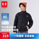 安德瑪（Under Armour）兒童輕薄羽絨服秋冬鴨絨居家舒適保暖休閑簡(jiǎn)約大童外套244106510