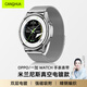 CangHua 適用OPPO watch S/X/X2/4Pro表帶 一加手表2/OPPOX米蘭尼斯腕帶金屬磁吸表鏈女生高顏值手表配件