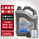 上汽大眾全合成機油汽車(chē)潤滑油途觀(guān)帕薩特保養套餐京東養車(chē)新朗逸凌渡 0W-20國六專(zhuān)享型【4L+機濾】