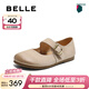 百麗（Belle）時(shí)尚擦色牛皮勃肯鞋女商場(chǎng)同款低跟單鞋D4Z1DAQ5 米色 37 (235mm)