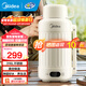 美的（Midea）戶(hù)外電熱水壺多段控溫燒水壺真空保溫電水壺316L不銹鋼熱水壺便攜式智能全自動(dòng)恒溫 1.2L 迷你旅行出差DB12X18-PRO
