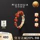 若華（RUOHUA）指月 18K金國潮涼山南紅瑪瑙戒指女尾戒送女友禮物 8~17號戒圈（適合佩戴）