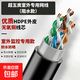 千兆室外超六類(lèi)5類(lèi)防水防曬耐磨抗拉六類(lèi)家用POE監控網(wǎng)線(xiàn)超五類(lèi)6類(lèi)無(wú)氧銅8芯雙絞網(wǎng)絡(luò )線(xiàn)戶(hù)外專(zhuān)用 黑色室外超五類(lèi)無(wú)氧銅 300米【送20個(gè)水晶頭】