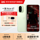 一加 Ace 6T 第五代驍龍8 165Hz超高刷電競屏 學(xué)生游戲智能手機  MC31A 掠影綠 12GB+256GB 官方標配【6期免息】【無(wú)贈品】