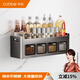 卡貝（cobbe）調料置物架廚房多功能調料品盒佐料不銹鋼免打孔壁掛收納架子