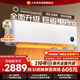 小米米家空調 巨省電Pro 2匹 超一級能效 雙缸壓縮機 空調掛機 50GW-NA30/V1A1 整機十年質(zhì)保