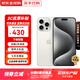 Apple/iPhone 15 Pro Max 旗艦性能 蘋(píng)果15系列蘋(píng)果智能手機 全網(wǎng)通5G 雙卡雙待手機 蘋(píng)果15Promax白色鈦金屬 6.7英寸 512G 【公開(kāi)版+配件大禮包】