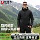 探路者（TOREAD）奧萊軟殼衣耐磨抓絨通勤外套男春秋冬戶(hù)外防風(fēng)彈力登山服商場(chǎng)同款 黑色 M