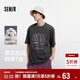 森馬（Semir）短袖T恤男夏季時(shí)尚印花純棉針織衫寬松潮流落肩上衣101325100155