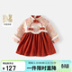 班喜迪女童連衣裙秋冬裝女寶寶周歲禮服兒童加絨唐裝冬季國風(fēng)過(guò)年拜年服