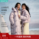 茵曼2025冬季女裝新款快熱紗泡芙無(wú)膽羽絨服立體絨包短款保暖外套 幕山紫-長(cháng)款18548453 建議買(mǎi)小一碼 S 154-160cm /91-100斤