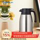 象?。╖O JIRUSHI）保溫壺大容量304不銹鋼保溫居家辦公手提水壺暖水壺熱水瓶RA1.5L