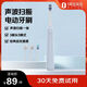 1號會(huì )員店（One's Member）OM-T02 晴空藍 電動(dòng)牙刷掃振一體口腔清潔敏感多模式刷頭成人男女士情侶款全自動(dòng)智能禮物