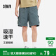 森馬（Semir）休閑短褲男25夏吸濕速干工裝褲戶(hù)外運動(dòng)褲子109325125103