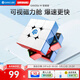 GAN魔方三階兒童益智玩具磁力初學(xué)順滑比賽用早教生日禮物356M輕裝版