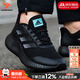 阿迪達斯（adidas）男鞋跑步鞋26春新款小椰子緩震耐磨運動(dòng)鞋輕便透氣低幫休閑慢跑鞋 經(jīng)典黑武士/Bounce中底 42 內長(cháng)260mm