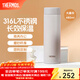 膳魔師（THERMOS）不銹鋼保溫杯商務(wù)辦公車(chē)載便攜杯子高檔水杯可定制TCOQ 大象灰【316L不銹鋼】 480ml