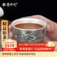 銀器時(shí)代 雙層防燙足銀杯足銀999手工做舊百福龍品茗杯茶碗主人杯單杯 龍的傳人62克+證書(shū) 50ml