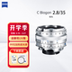 蔡司（ZEISS）定焦徠卡M口旁軸相機ZM鏡頭Biogon/Sonnar/DistagonT*防反射手動(dòng)對焦 C Biogon 2.8/35 銀色  徠卡口