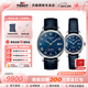 天梭（TISSOT）【咨詢(xún)有禮】力洛克系列情侶手表男表女表1853機械瑞士腕表送禮 藍盤(pán)皮帶機械情侶表-真鉆時(shí)標女表