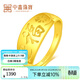 中鑫珠寶生日禮物福字黃金戒指女足金999.9可調節指環(huán)節日送媽媽首飾 可調節活口 【現貨】4.85g